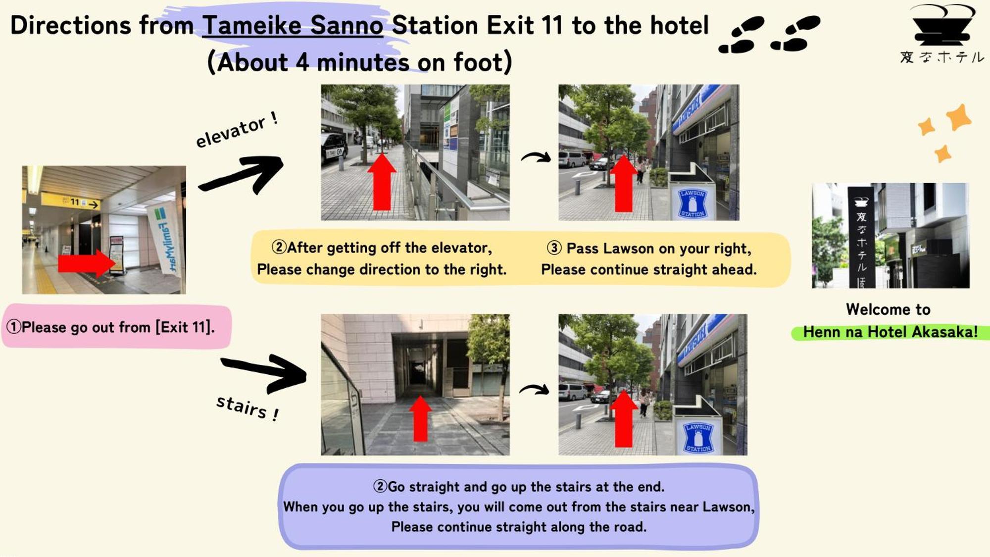 Henn Na Hotel Tokyo Akasaka — Photos 1
