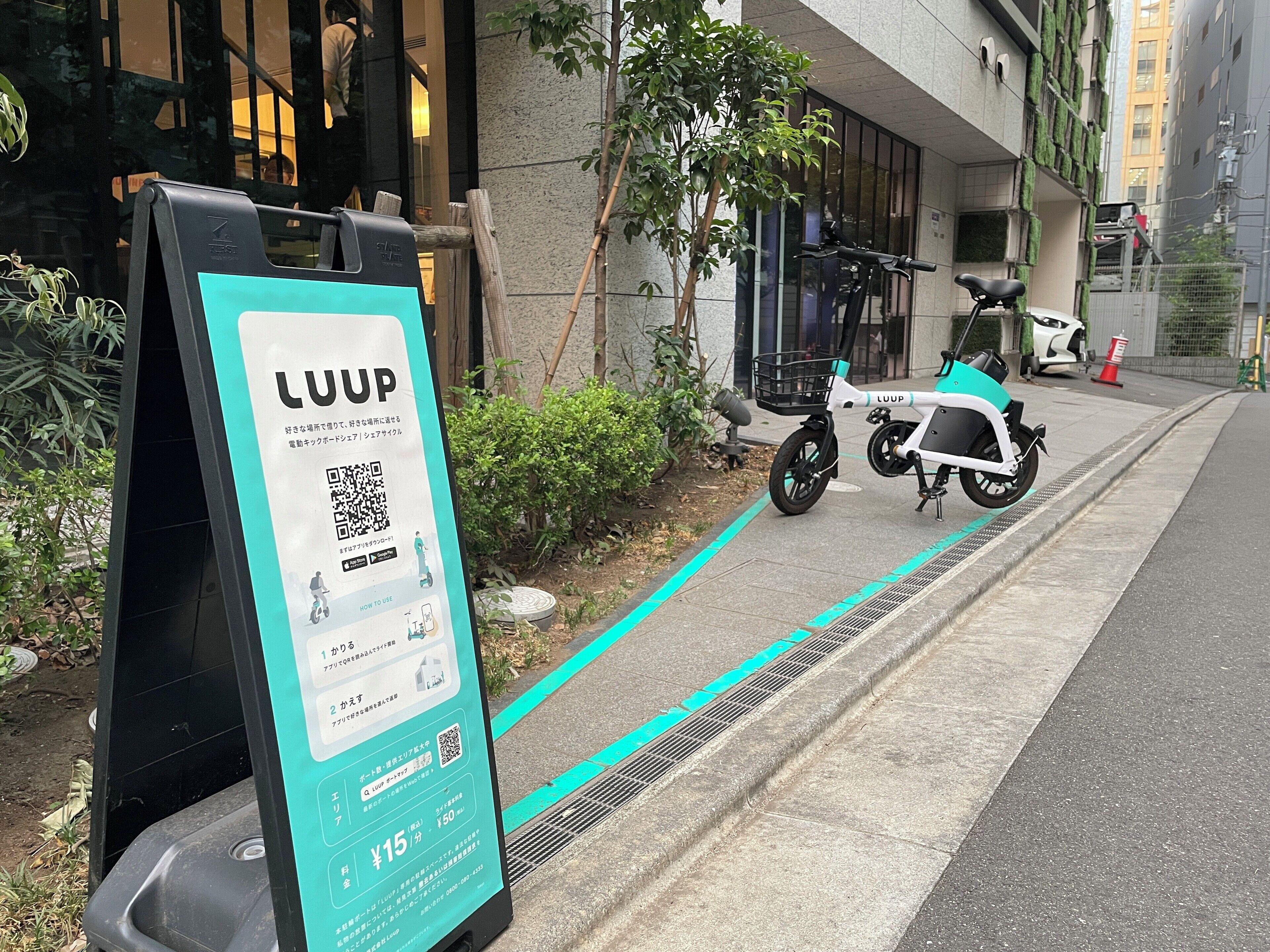 Henn Na Hotel Tokyo Akasaka — Photos 2